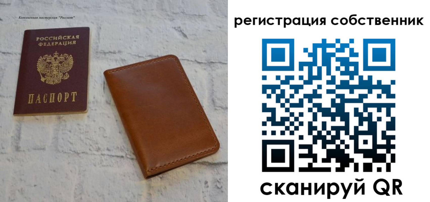временная регистрация недорого в Воткинске