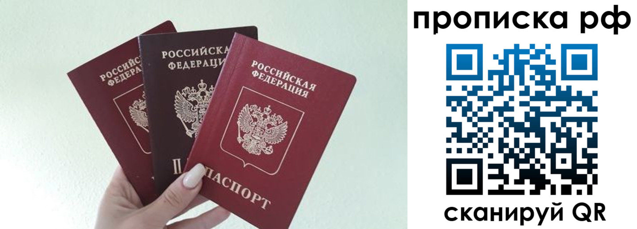 прописка иностранных граждан в Воткинске